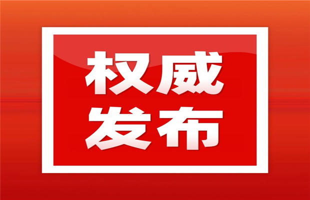 省教育厅关于进一步做好深化高考综合改革相关工作的通知