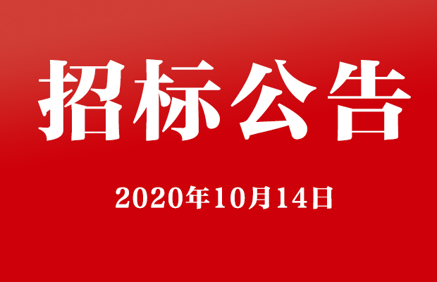 盱眙中学行政楼防火门采购招标文件