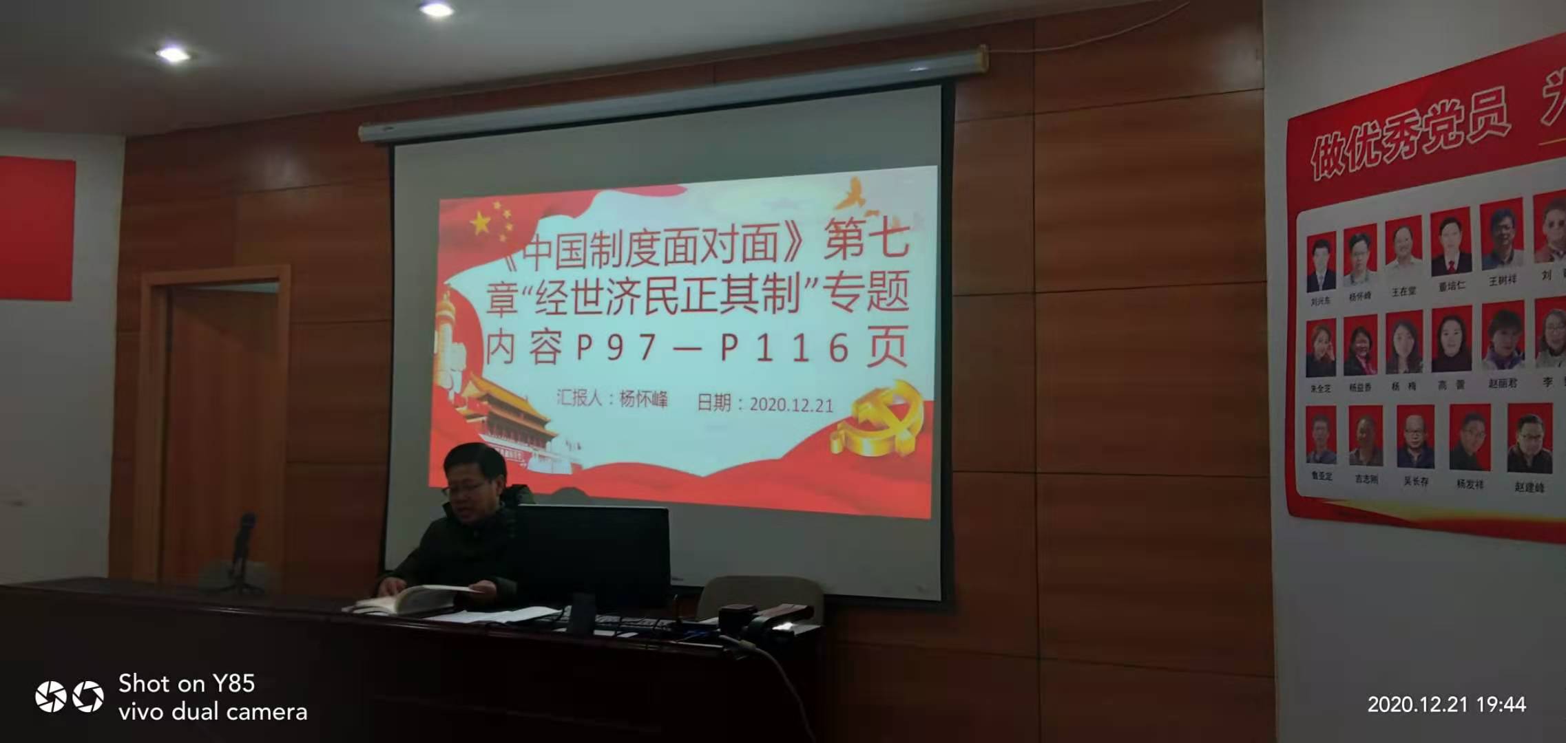 微信图片_20201221213800.jpg