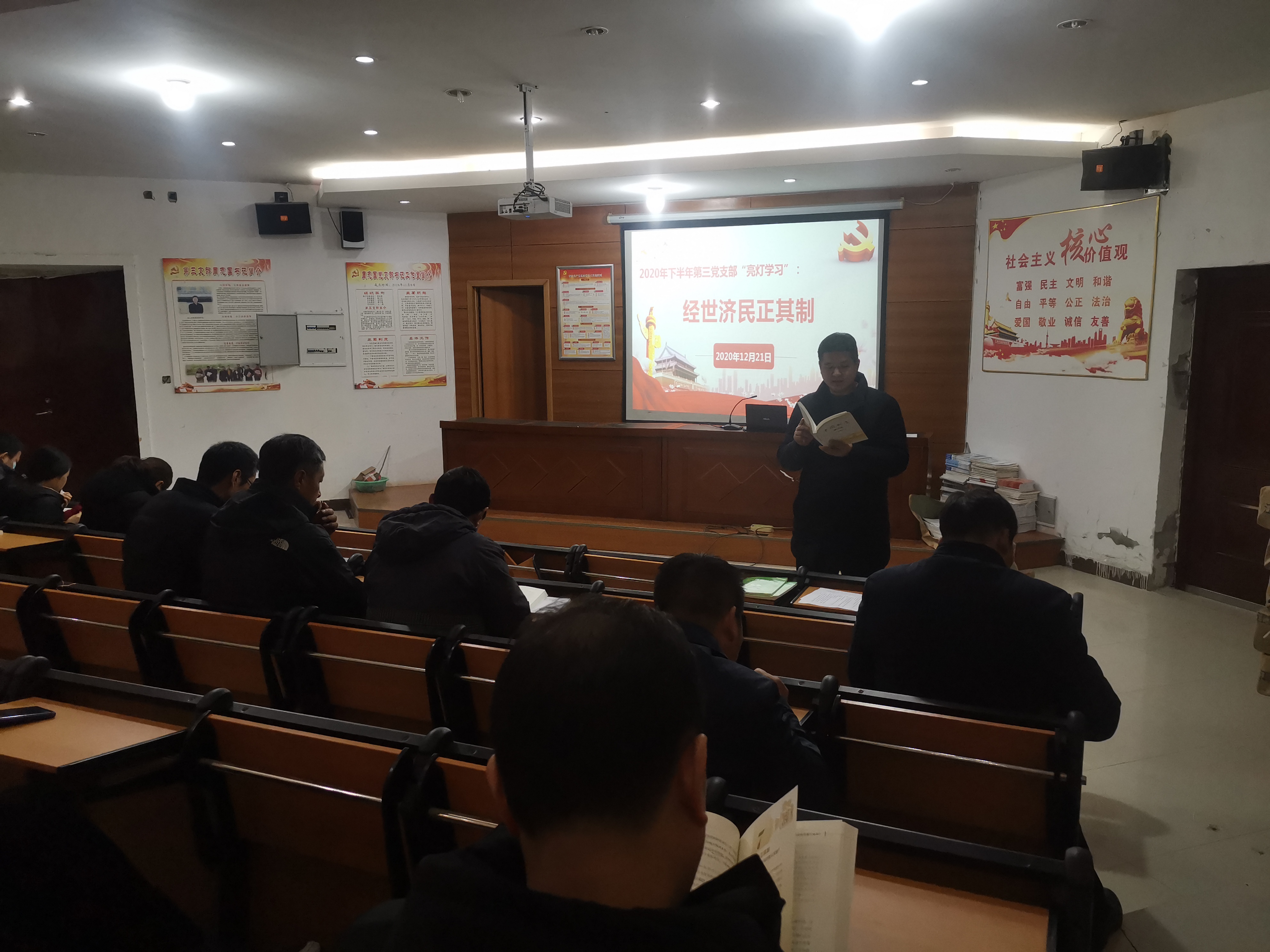 微信图片_20201221213753.jpg