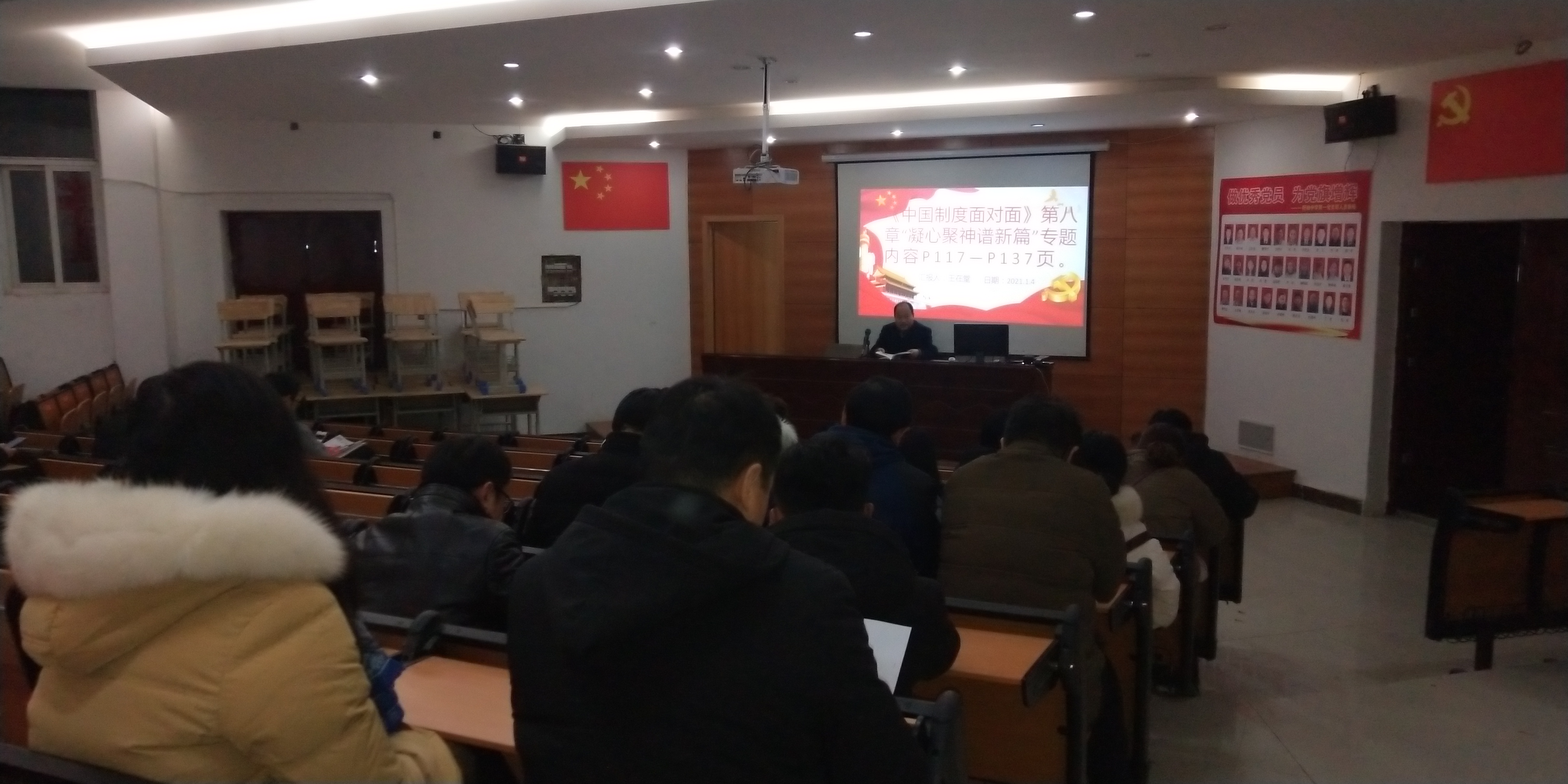 微信图片_20210104200137.jpg