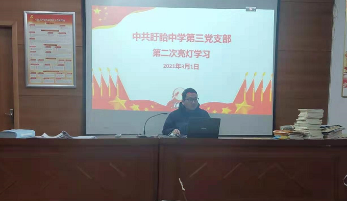 江苏省盱眙中学亮灯学习活动