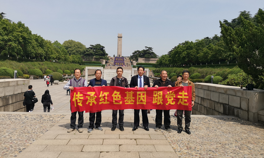 缅怀先烈  重温党史 ----第五支部前往雨花台烈士陵园实境学习