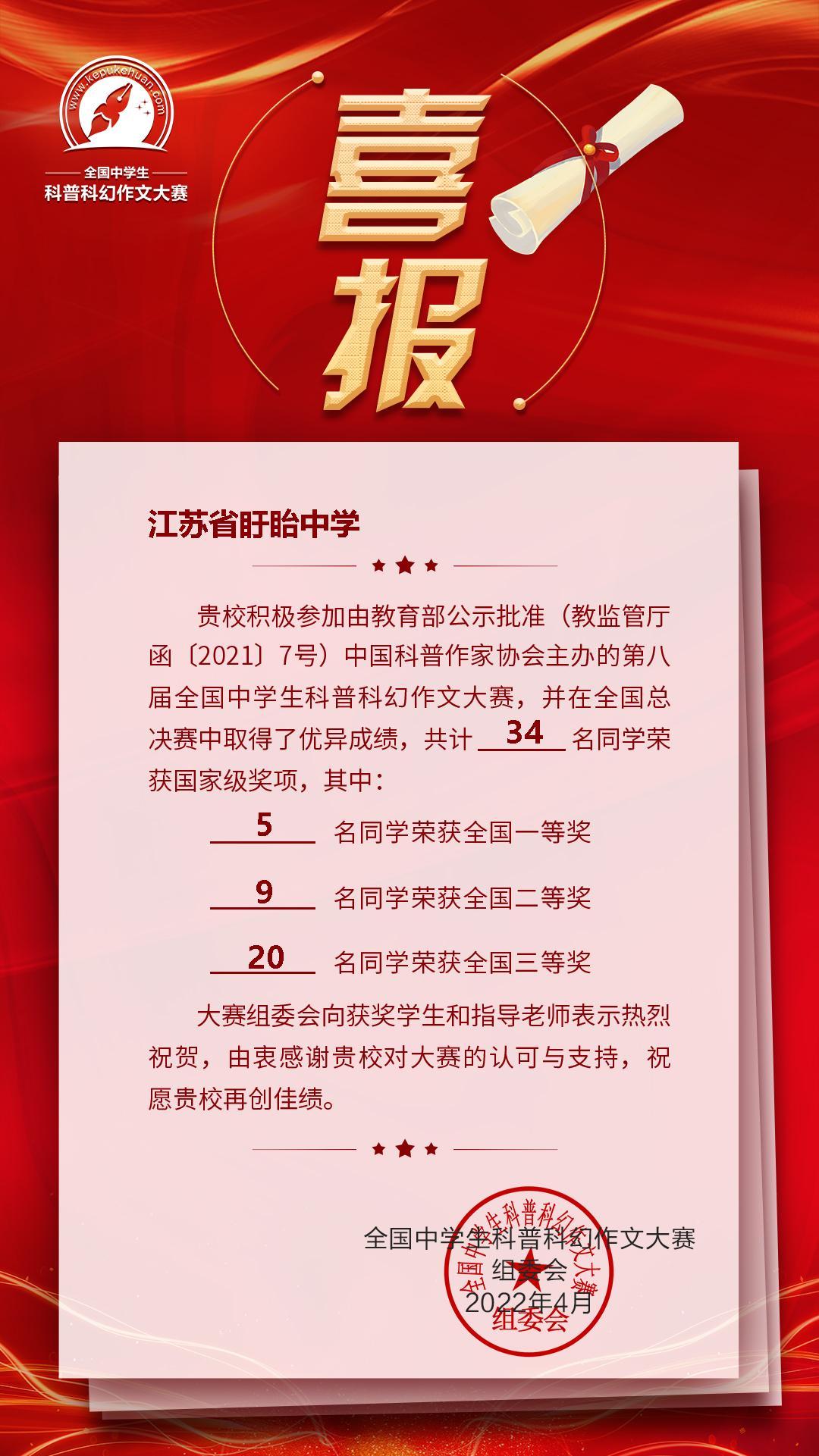 微信图片_20220428144131.jpg