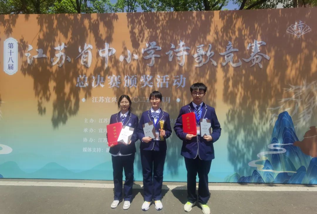 【喜报】诗情如瀑少年志，雏凤翱翔四月天